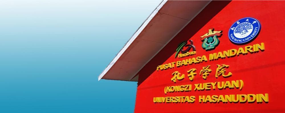 Pusat Bahasa Mandarin